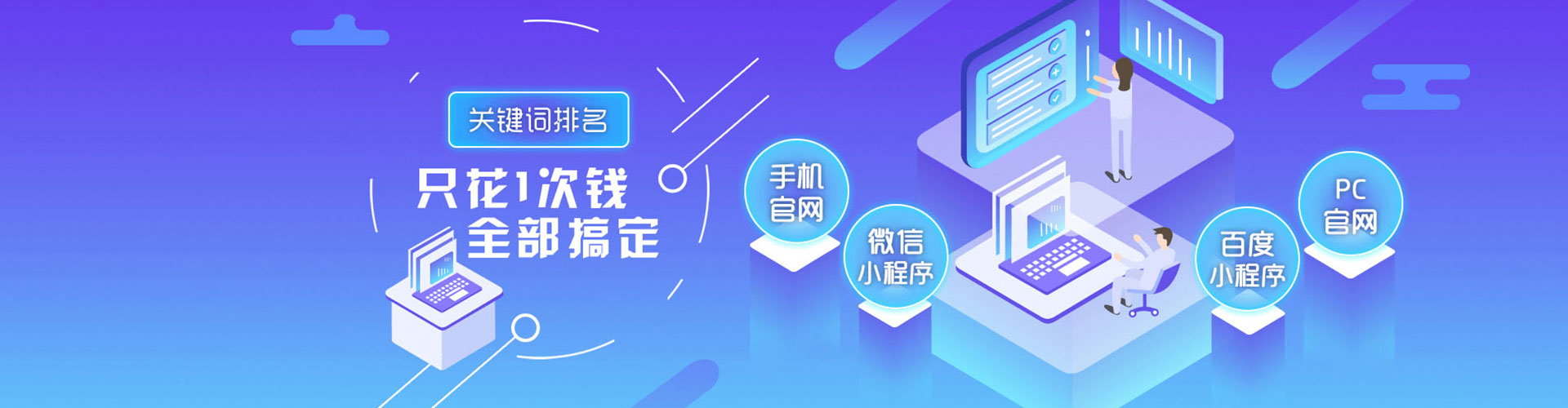 鼓楼竞价排名