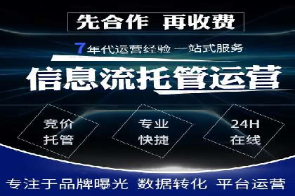 SEM运营公司案例解析：效果营销之道