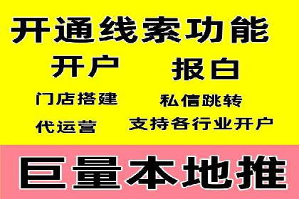 案例分享：SEM优化助力中小企业发展