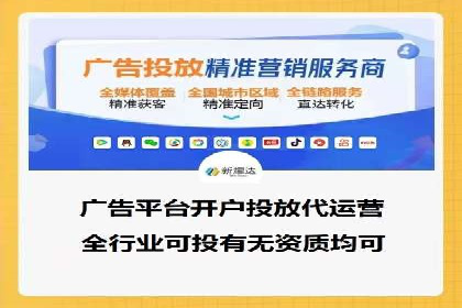 揭秘信息流竞价：从理论到实践的转化